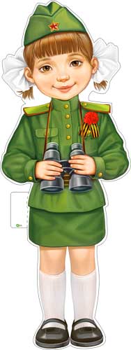 Плакаты - Плакат "23 Февраля" фигурный