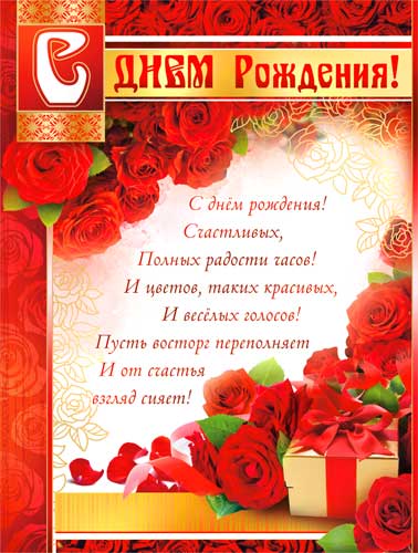 Плакат "Набор плакатов "С днем свадьбы" (из 3 шт.)"