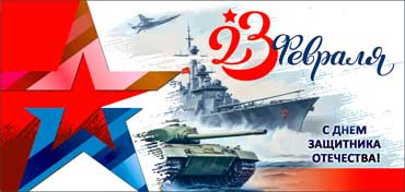 Конверты для денег - Конверт для денег "23 февраля!" УФ-лак