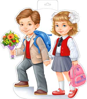 Плакаты - Мини-плакат "Школьники" Плакаты - Мини-плакат "Школьники"