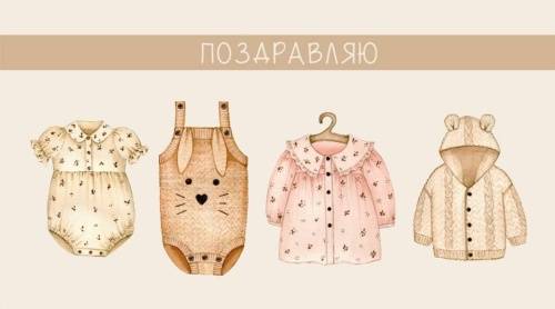 Конверты для денег - Конверт для денег