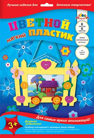 Пластик цветной мягкий, А4, 6 л., 6 цв. "Рамка для фото"