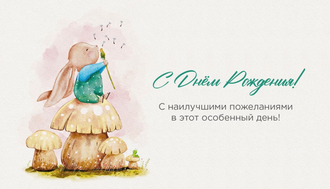 Конверты для денег - Конверт для денег
