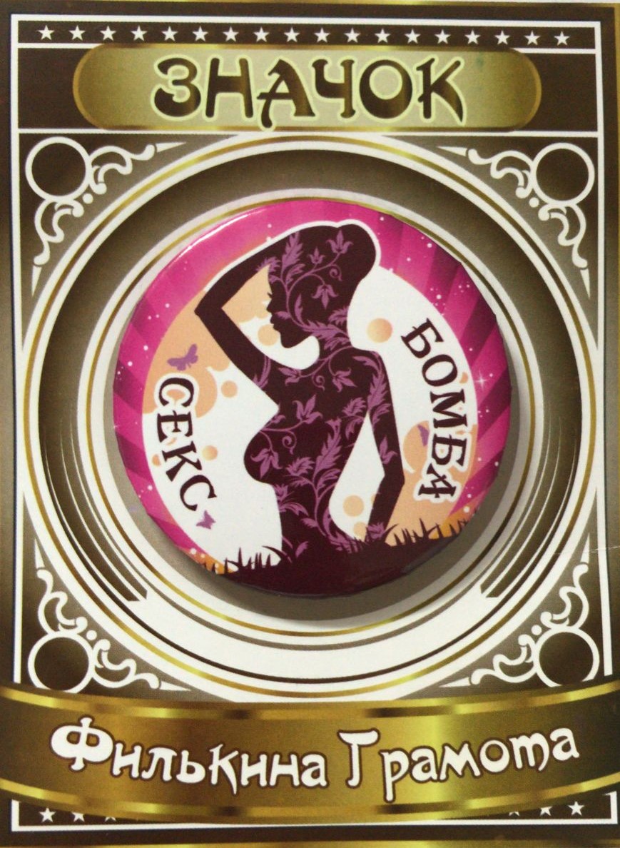 Қазақстанның қыздары мен жезөкшелері