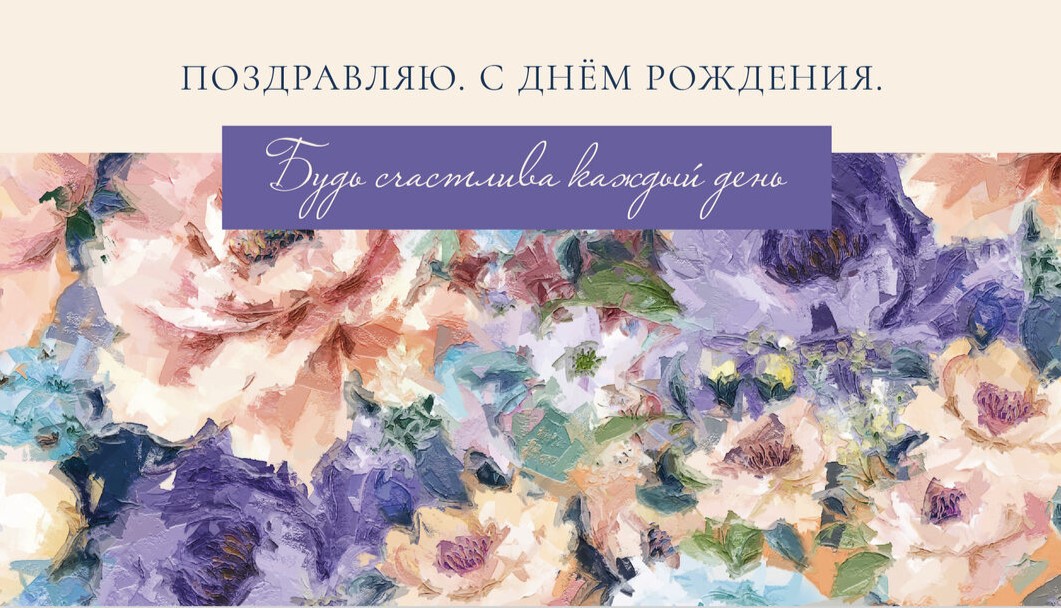 Конверты для денег - Конверт для денег