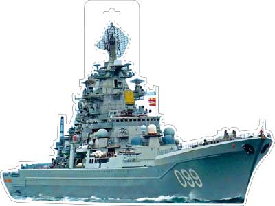 Плакаты - Мини-плакат "Корабль"