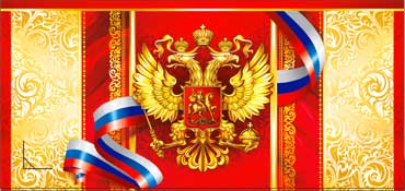 Конверт для денег "Без текста" блестки