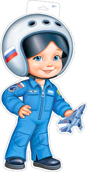Плакаты - Мини-плакат "Девочка-летчик"