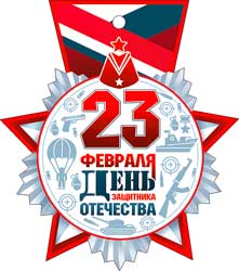 Мини открытки - Мини открытка "23 февраля" блестки Мини открытки - Мини открытка "23 февраля" блестки