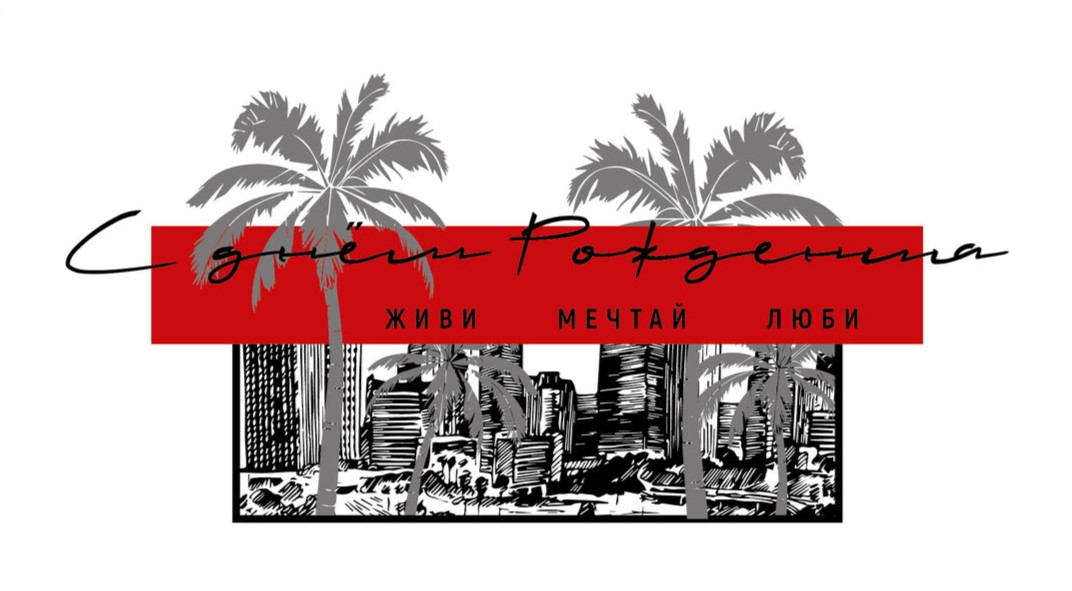 Конверты для денег - Конверт для денег