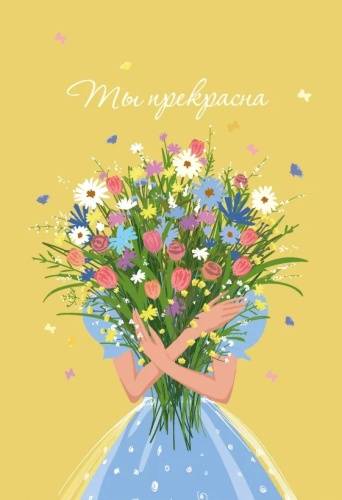 Бирки - Бирка