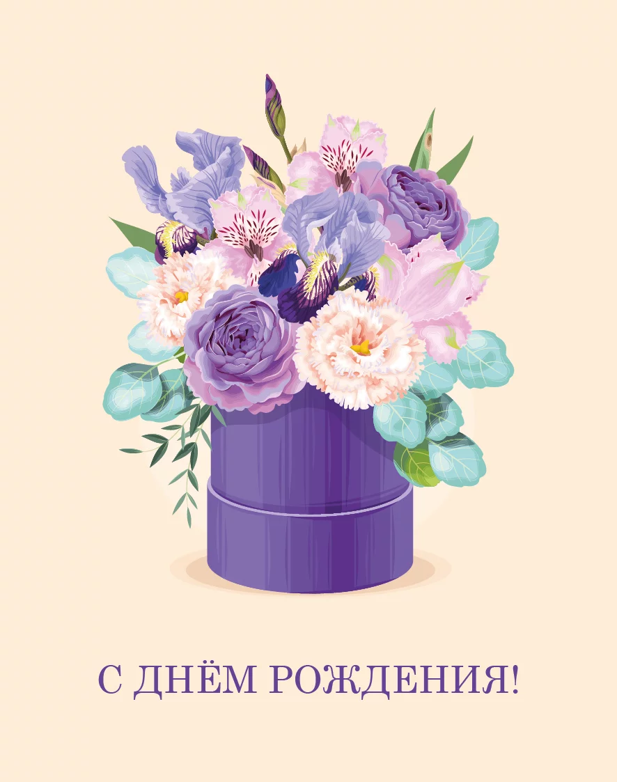 Мини открытки - Мини открытка