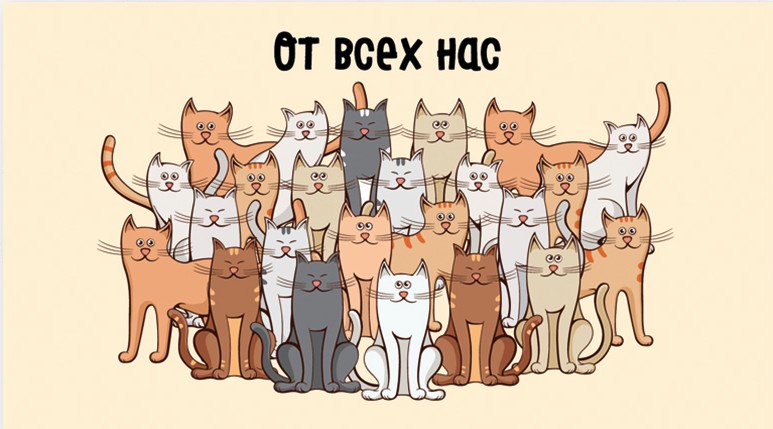 Конверты для денег - Конверт для денег "От всех нас"