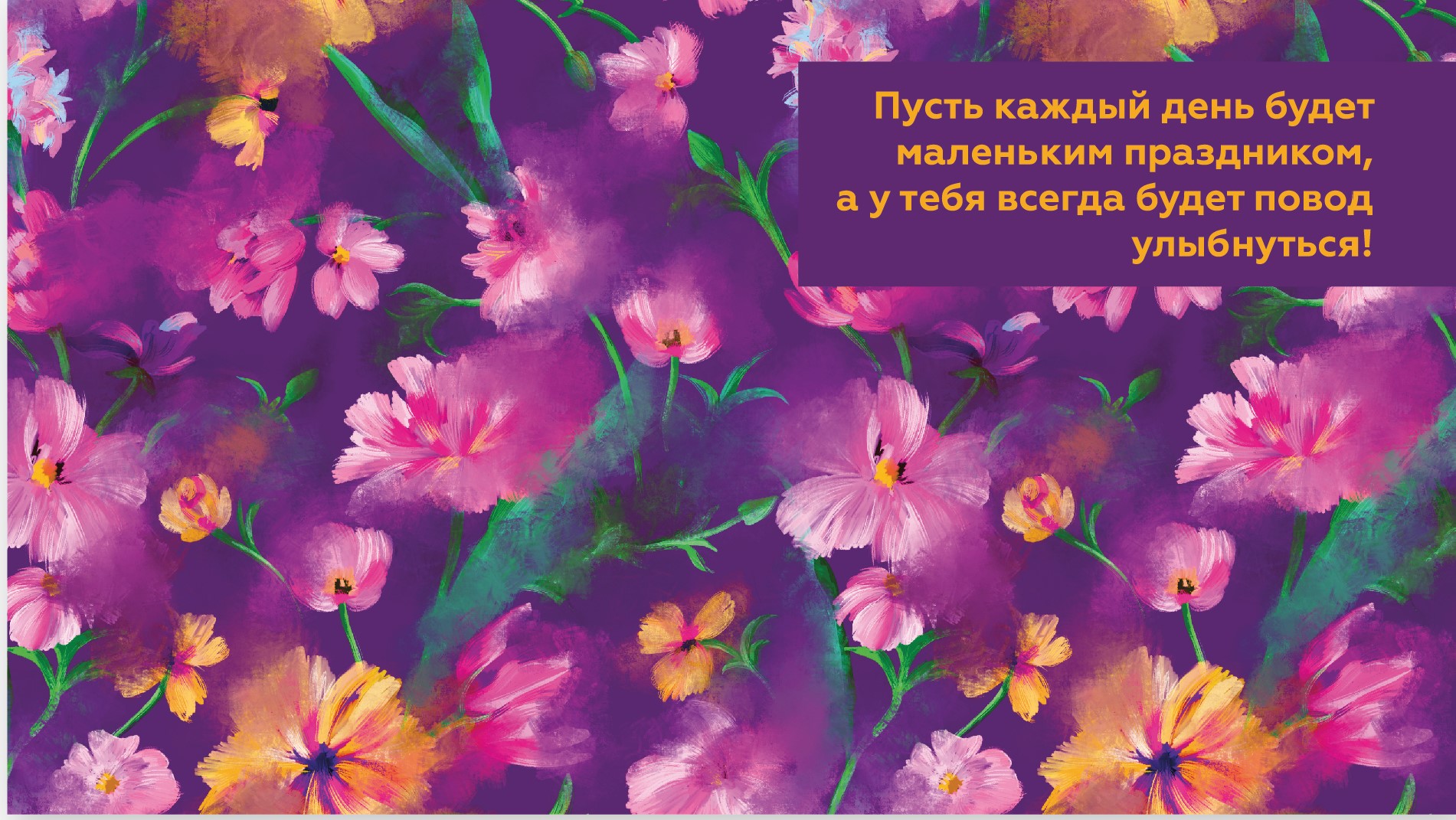 Конверты для денег - Конверт для денег "Пожелания"