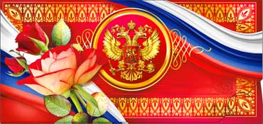 Конверт для денег "Без текста" блестки