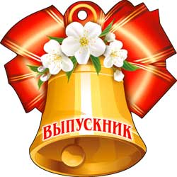 Медали - Колокольчик Выпускник, блестки