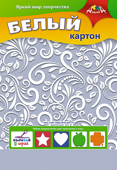 Белый картон, А4, 5 л., ПЭТ-пакет, "Белый узор"