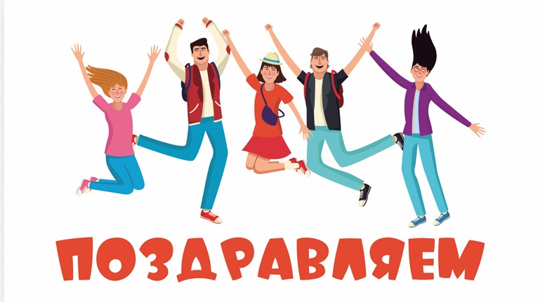Конверты для денег - Конверт для денег "Поздравляем!"