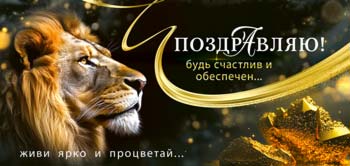 Конверты для денег - Конверт для денег "Поздравляю!" Конверты для денег - Конверт для денег "Поздравляю!"
