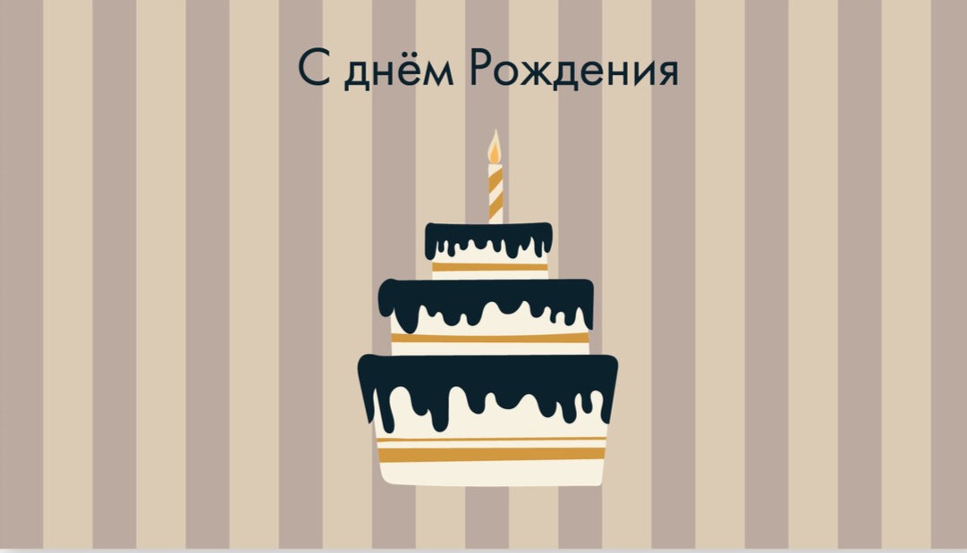 Конверты для денег - Конверт для денег
