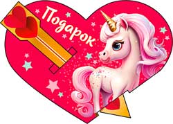 Мини открытки - Мини открытка "Подарок" блестки Мини открытки - Мини открытка "Подарок" блестки