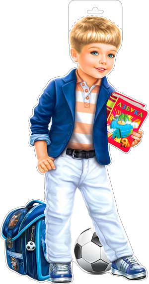 Плакаты - Мини-плакат "Выпускник детского сада"