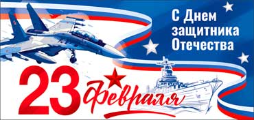 Конверты для денег - Конверт для денег "23 февраля!" УФ-лак