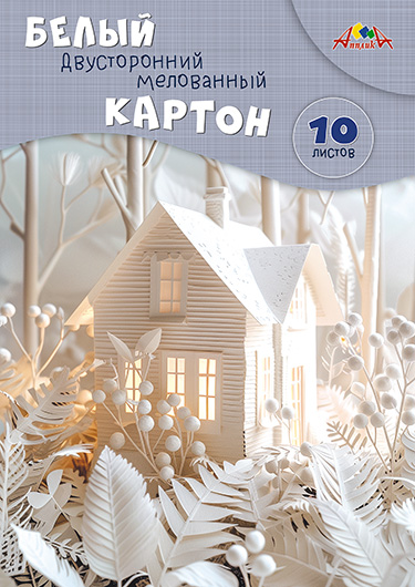 Белый картон двусторонний, А4, 10 л., "Сказочный домик"