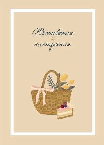 Бирки - Бирка