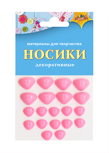 Элементы декоративные, "Носики", розовые , ПЭТ-пакет