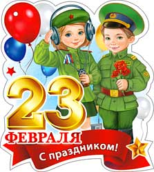 Мини открытки - Мини открытка "23 февраля" блестки