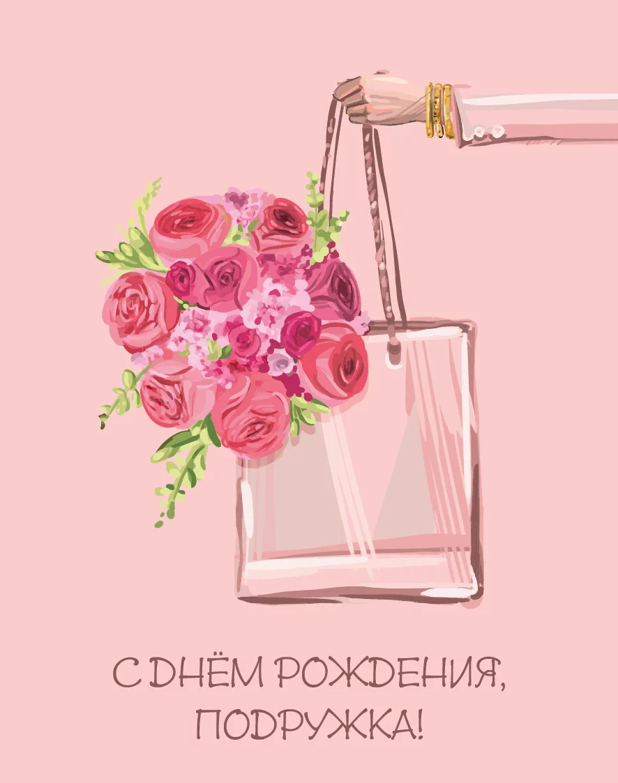 Мини открытки - Мини открытка