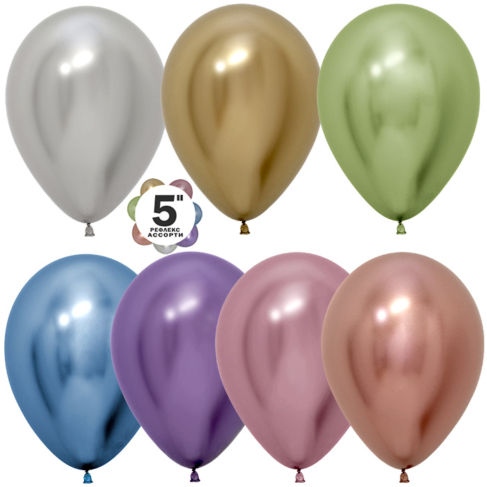 Круглые без рисунка - Шар (5''/13 см), Reflex, Зеркальный блеск, Ассорти, хром, 50 шт.