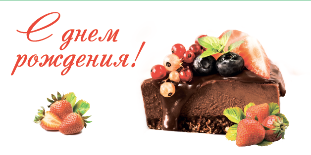 Конверты для денег - Конверт для денег «С Днем Рождения»