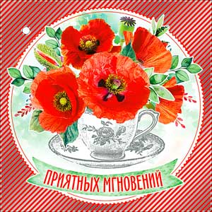 Мини открытка "Приятных мгновений" металлизированный картон