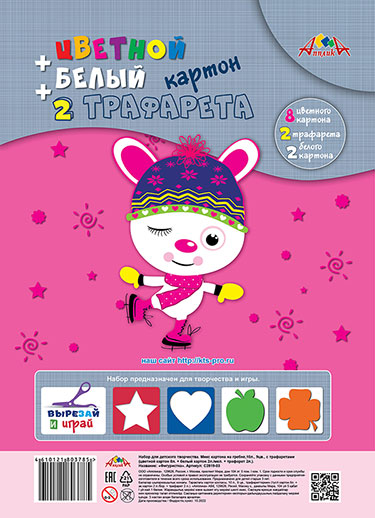 Цветной и белый картон на гребне, А4, 10 л., 9 цв + 2 трафарета., "Фигуристка"