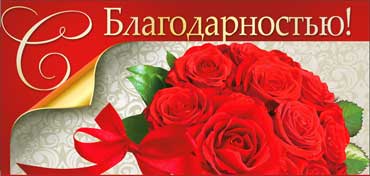 Конверт для денег "С Днем Рождения!" полноцветн. оборот
