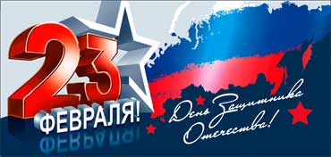 Конверты для денег - Конверт для денег "23 февраля!" УФ-лак