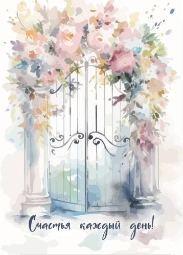 Бирки - Бирка "Счастья каждый день!"