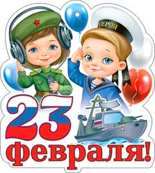 Мини открытки - Мини открытка "23 февраля" блестки
