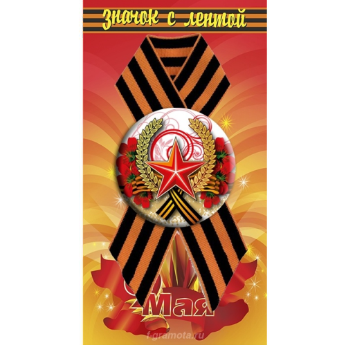 Значок "Звезда и маки" (металл) на подложке