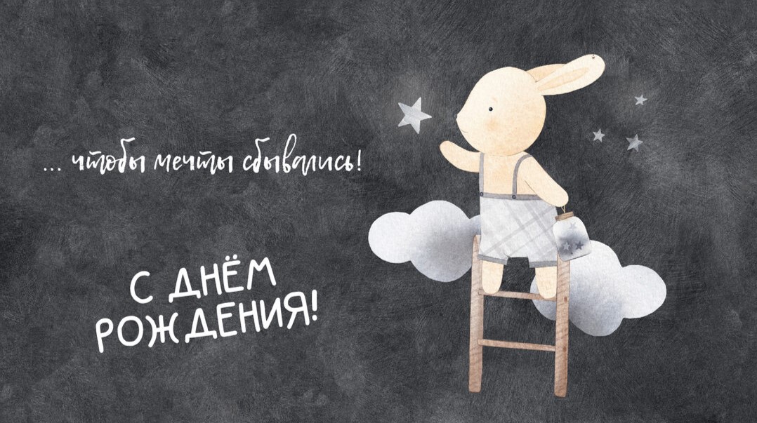 Конверты для денег - Конверт для денег