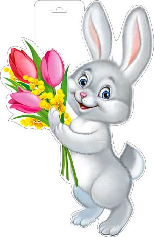 Плакаты - Мини-плакат "Заяц с цветами" Плакаты - Мини-плакат "Заяц с цветами"