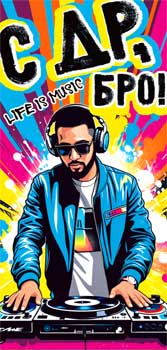 Конверты для денег - Конверт для денег "С Днем Рождения!" УФ-лак Конверты для денег - Конверт для денег "С Днем Рождения!" УФ-лак