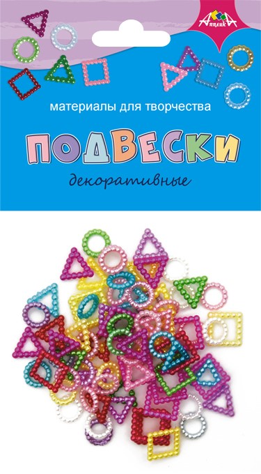 Подвески декоративные, "Ассорти: треугольник,квадрат,круг" в ПЭТ-упаковке