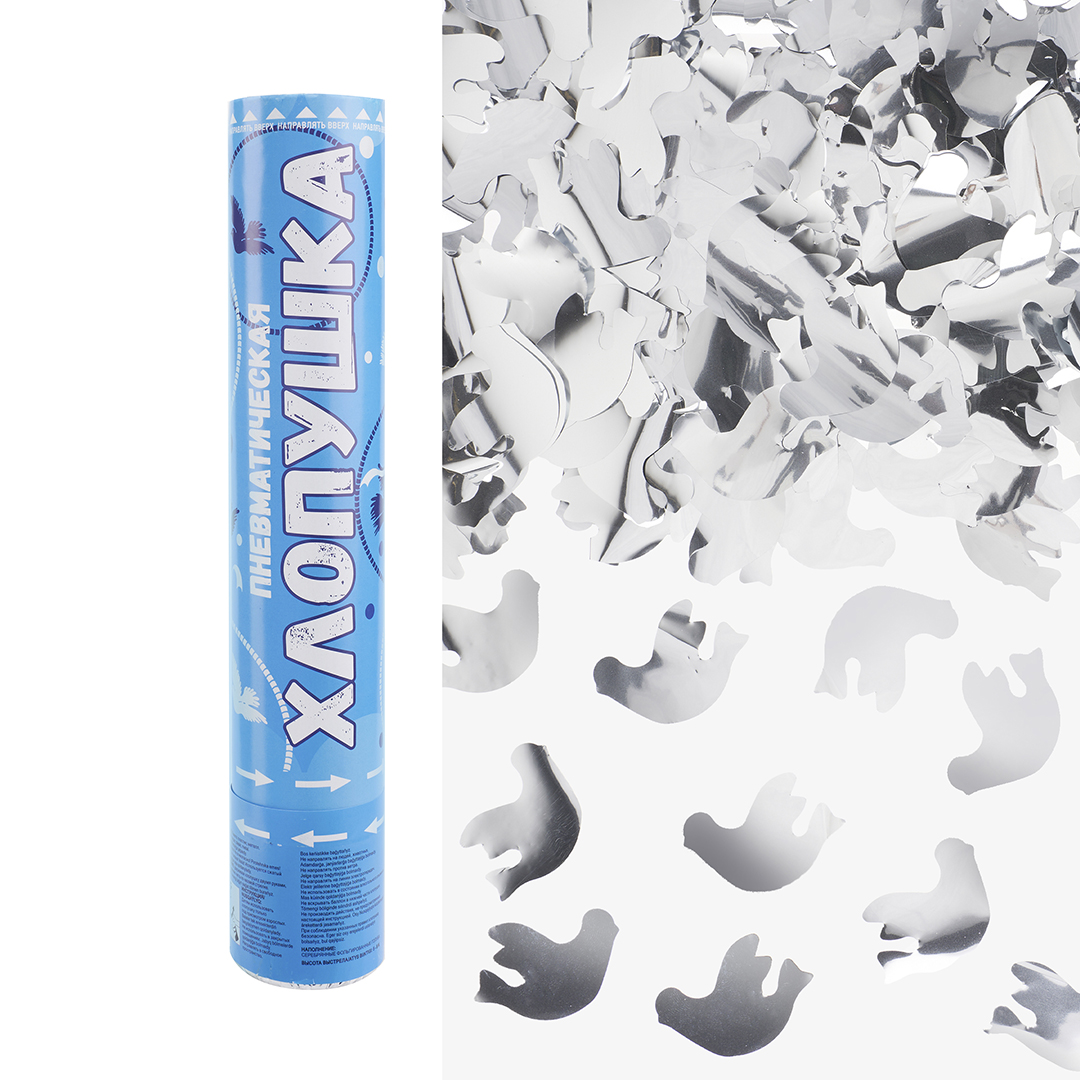 Пневмохлопушка (12/30 см), Голуби фольга, Серебро, 1 шт.