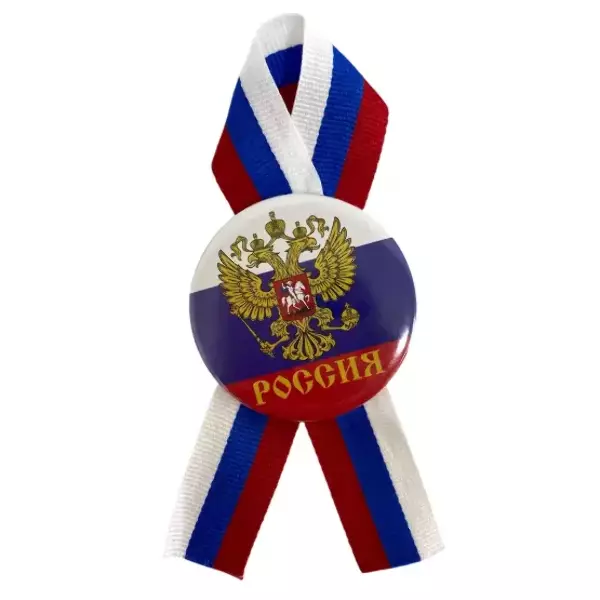 Значки день России - Значок "Россия Герб" металл с лентой Значки день России - Значок "Россия Герб" металл с лентой