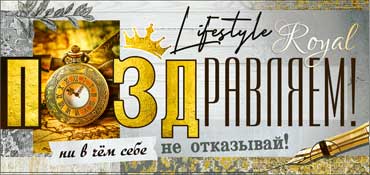 Конверты для денег - Конверт для денег "Поздравляем!" УФ-лак Конверты для денег - Конверт для денег "Поздравляем!" УФ-лак
