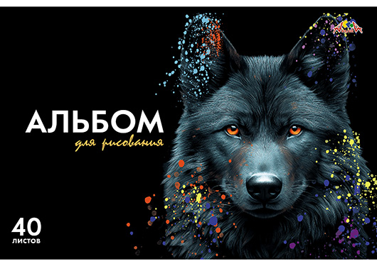 Альбом для рисования на скрепке, 40 л., А4, обложка - мелованный картон с УФ-лакированием, "Дикий зверь"