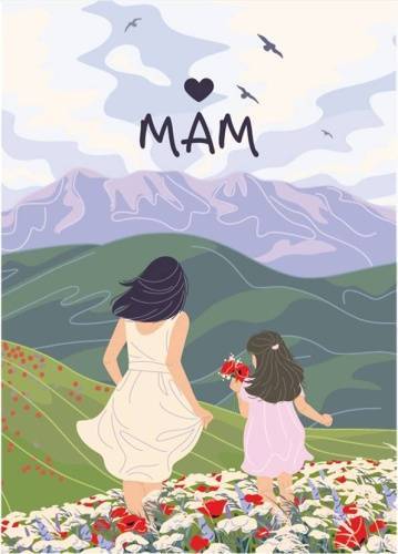 Бирки - Бирка "Мам"